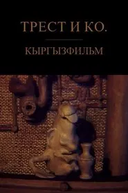 Trust & Co. movie poster