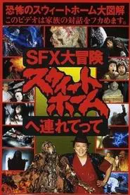 Poster do filme Great SFX Adventure: Take Me to 'Sweet Home'