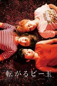 Rolling Marbles movie poster