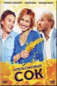 Orange Juice movie poster