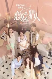 Love Hunter tv show poster