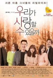 Can we Love? (Could We Love?) tv show poster