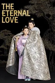 The Eternal Love tv show poster