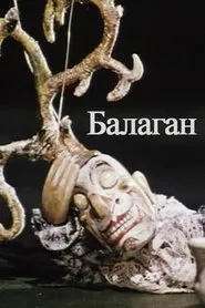 Cabaret movie poster