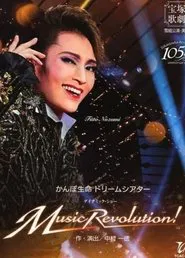 Music Revolution! (Takarazuka Revue) movie poster
