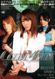 COLD MOON movie poster