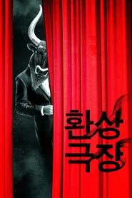 Fantastic Theater movie poster