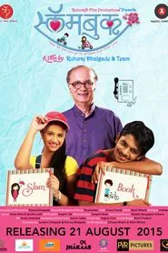 Poster do filme Slam Book