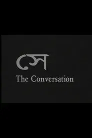 Shey: The Conversation movie poster