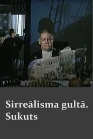 Poster do filme In Bed with Surrealism. Augusts Sukuts