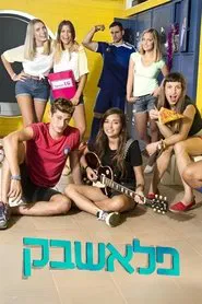 Flashback tv show poster