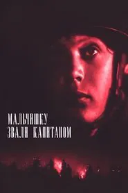 The Boy Named Captain movie poster
