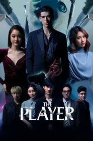 The Player tv show poster