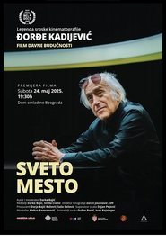 Holy Place Đorđe Kadijević movie poster