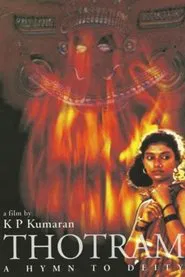 Thottam movie poster