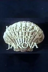 St. James's Shell movie poster