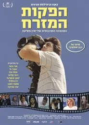 Tapes of Revolution movie poster