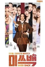 Miss Back tv show poster