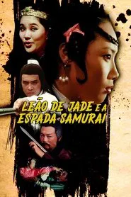 Poster do filme Leão de Jade e a Espada Samurai