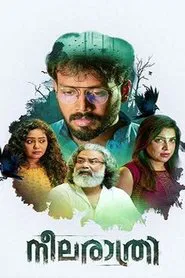 Neela Rathri movie poster