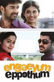 Poster do filme Engeyum Eppodhum