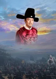 Righteous Path Of The World tv show poster