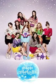 Girls' Generation's Christmas Fairy Tale movie poster