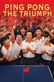 Ping-Pong: The Triumph movie poster