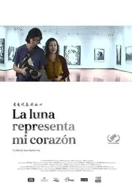 The Moon Represents My Heart movie poster