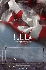 On the Crossbar movie poster