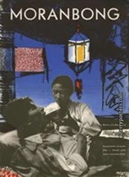 Moranbong movie poster
