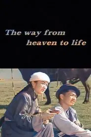 The Way From Heaven to Life movie poster
