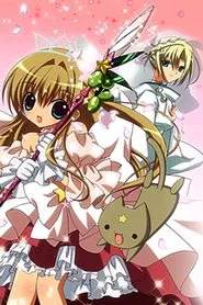 Chibi Goddess Karin tv show poster