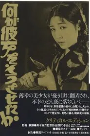 What Made Her Do It? movie poster