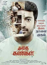 Poster do filme Adhe Kangal