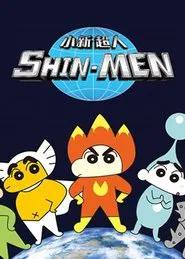 Shin-Men tv show poster
