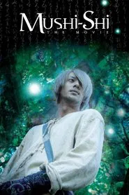 Mushi-Shi: The Movie movie poster