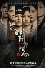 Poster da série On the Scent