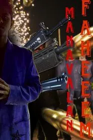 Manavalan Faheem movie poster