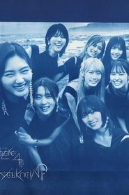 Sakurazaka46: As you know? (Limited Edition Bonus) movie poster