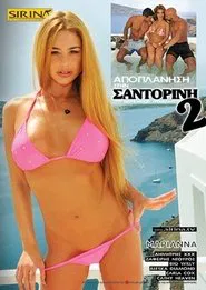 Seduction in Santorini 2 movie poster