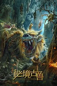 Poster do filme Mysterious Ancient Beasts