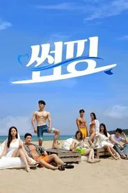 Somefing tv show poster