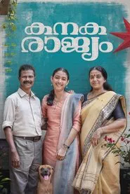 Poster do filme Kanakarajyam