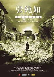 The Rape of Nanking movie poster
