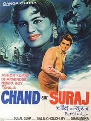 Chand Aur Suraj movie poster