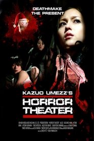 Kazuo Umezu's Horror Theater: Present movie poster