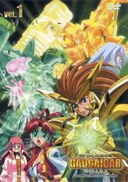 King of the Braves GaoGaiGar FINAL: Grand Glorious Gathering tv show poster