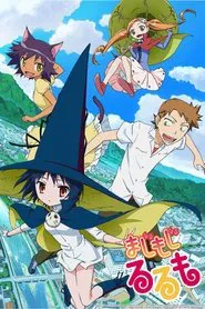Magimoji Rurumo tv show poster