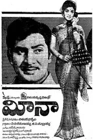 Meena movie poster